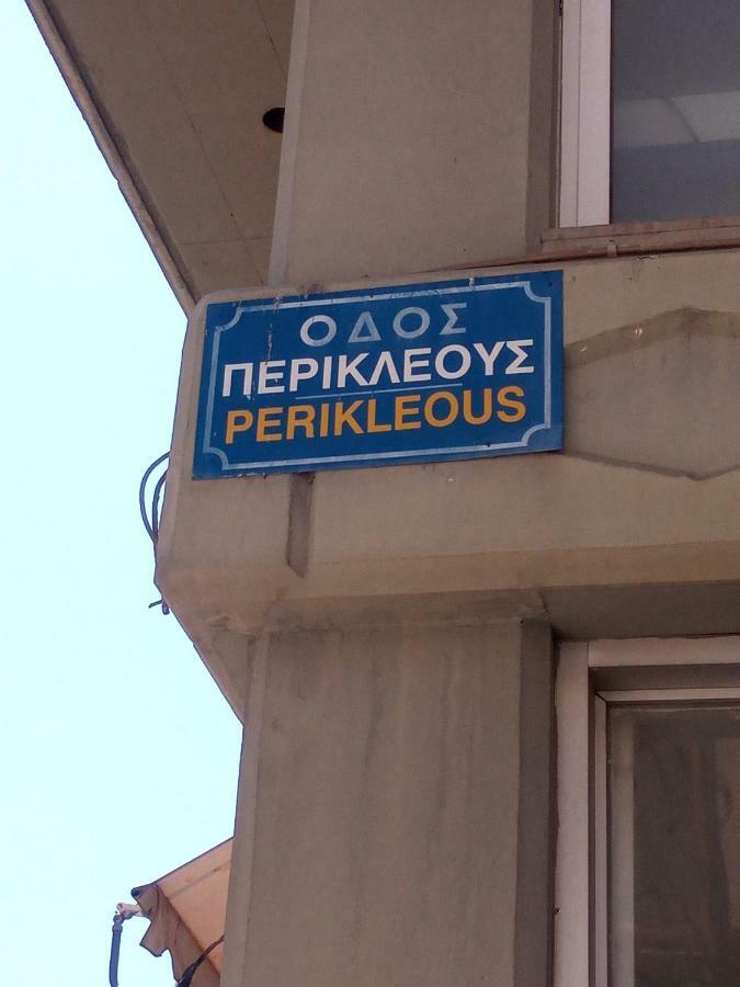 Homestay Giorgos House *